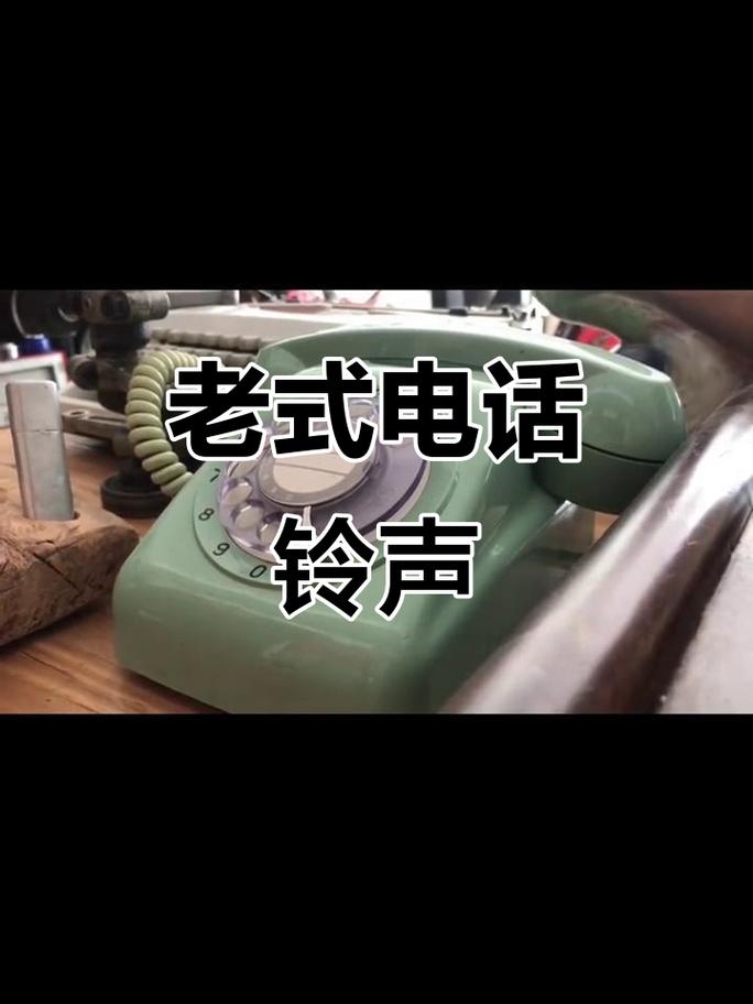 别人打你电话的铃声怎么设置图标
