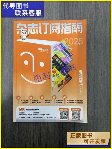设置里面的订阅在哪里图标