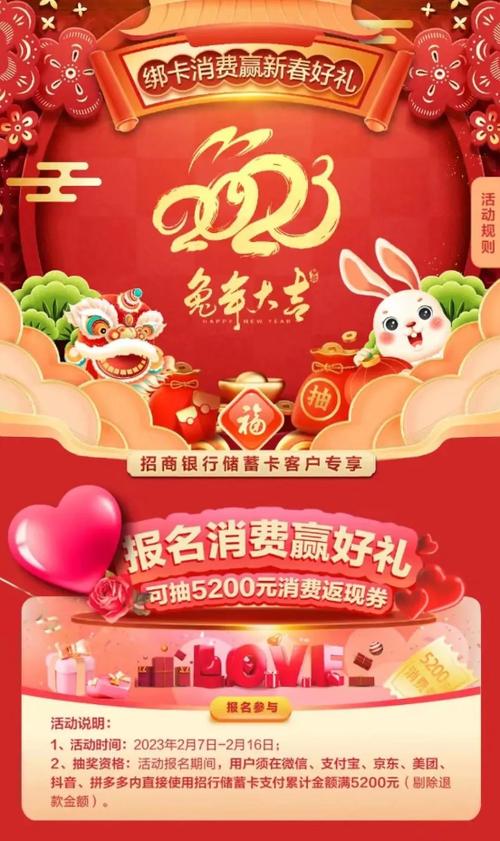 拼多多购物返现金到银行卡
