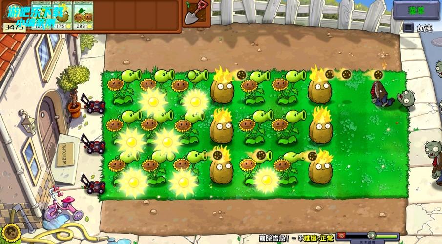 植物大战僵尸无限阳光无限重叠版