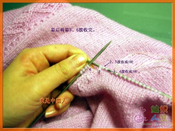 编织人生编织视频教程