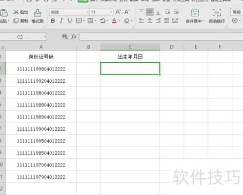 wps ppt打印取消日期游戏截图