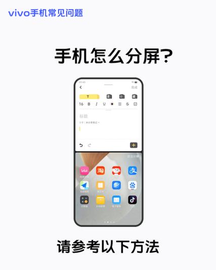 vivo手机如何调整屏幕颜色
