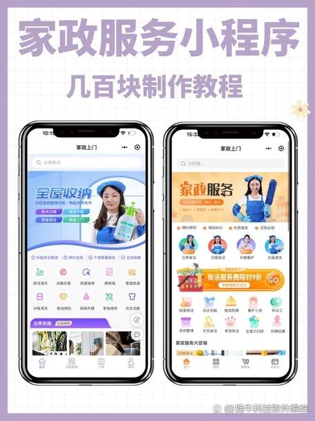 打印机上门维修图标