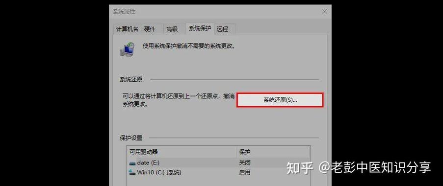 软件打开后都崩溃什么原因