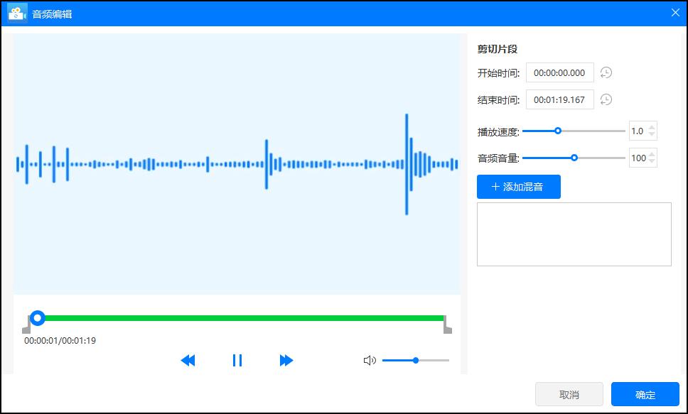 flac转mp3图标