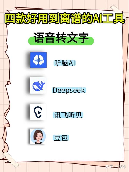 怎样把语音转发给朋友听