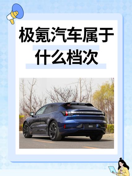 赛格威属于什么档次图标