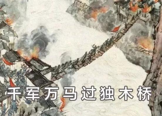 终幕横痃重炮的出处和背景故事