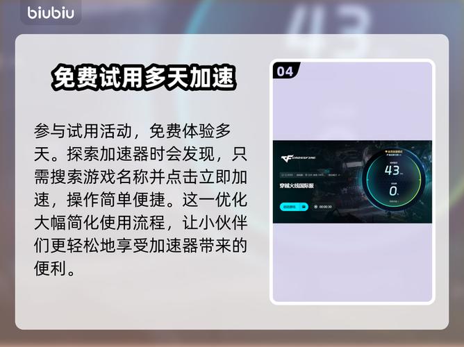 cf怎么锁帧数