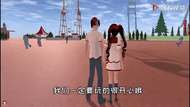 校园模拟器无广版能单独把好友邀请