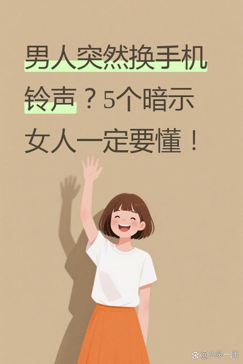 抖音发私信铃声怎么设置