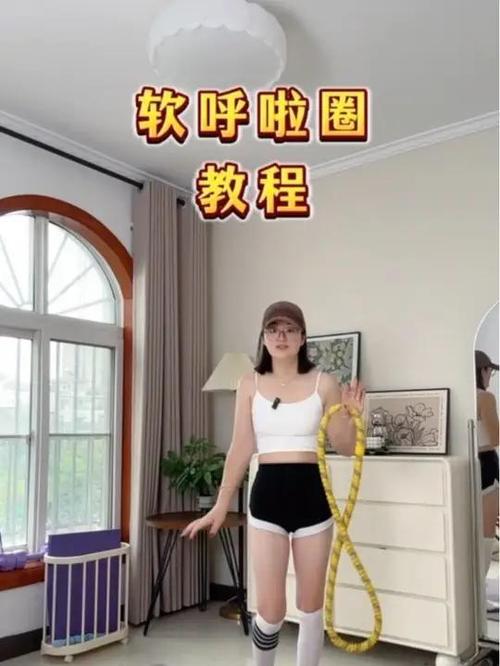 呼啦圈可以天天转吗