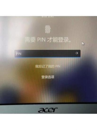 联想笔记本电脑开机密码忘了怎么办