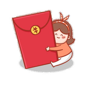 谢谢发红包的人图片缩略图