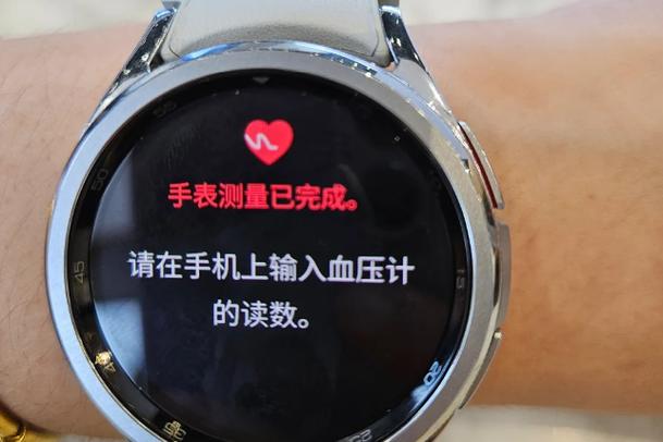 iwatch查序列号