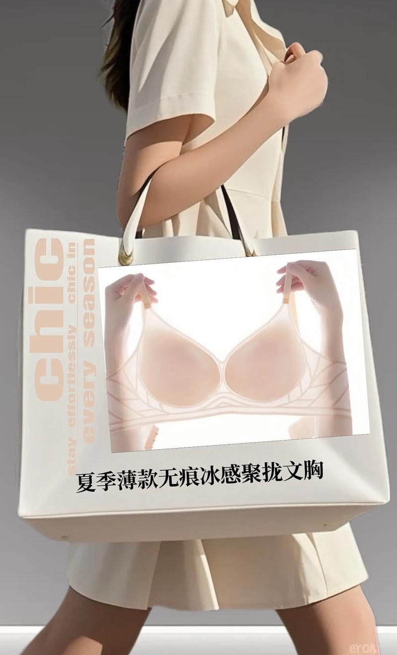 东方购物内衣广告