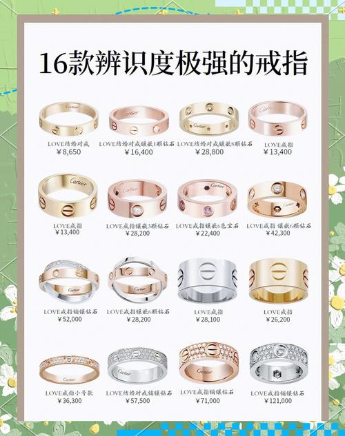 公鹿饰品获取方法图标
