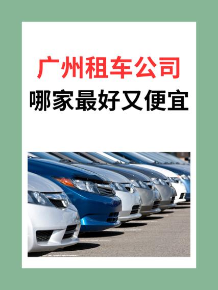 离我最近的租车公司图标