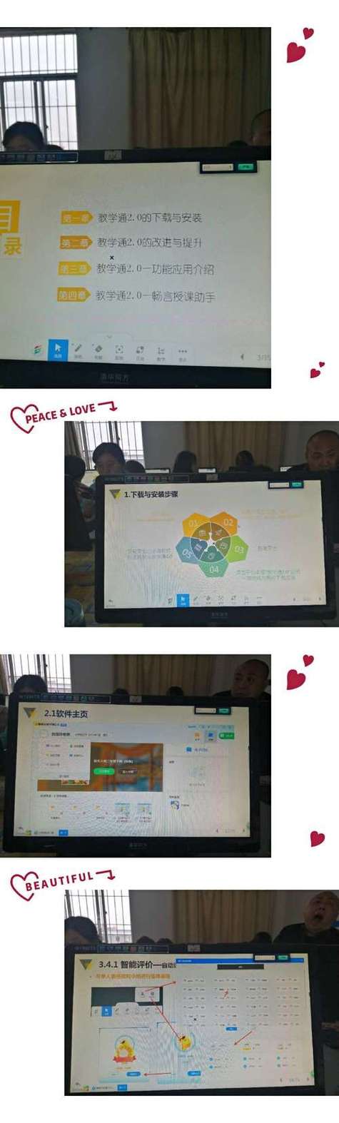 赣教云平台app图标