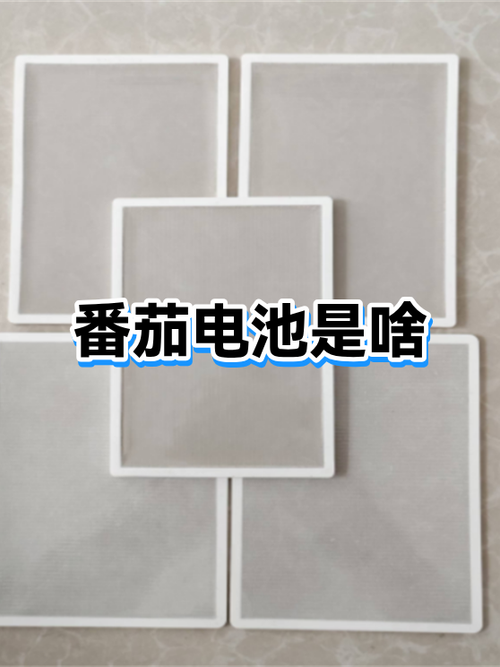 番茄钟怎么换电池