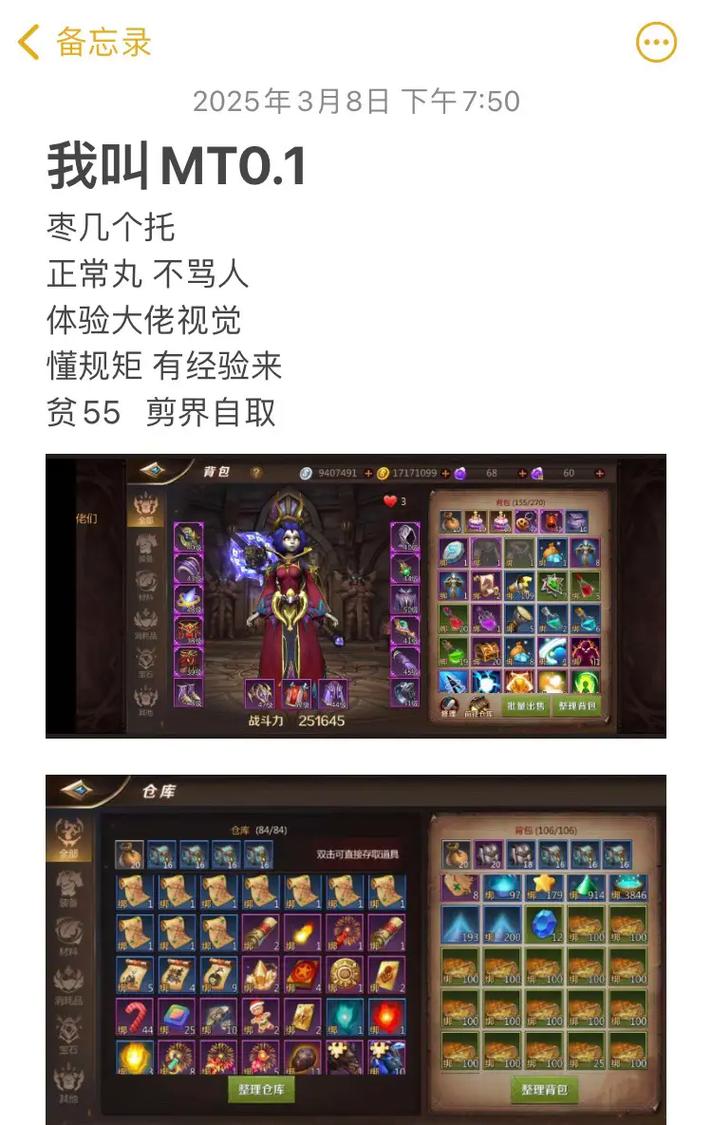 我叫mt4攻略大全图标
