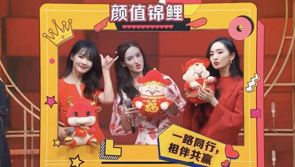 被称为锦鲤的女星是谁