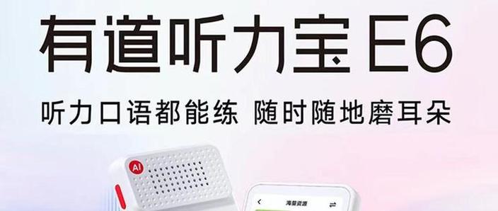 百词斩听力音频在哪里