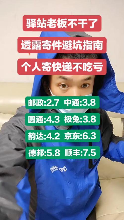 快递一直在驿站不拿会退回吗