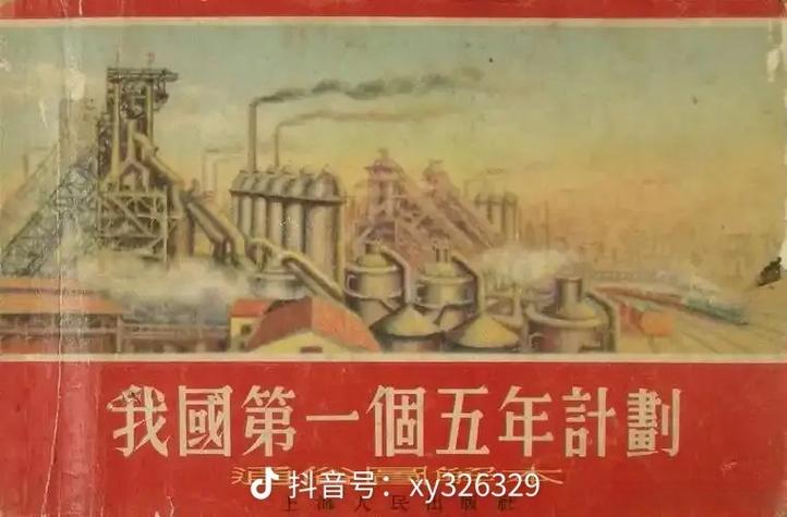 我国何时实现工业化
