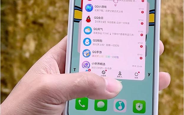 魅族小游戏在哪里