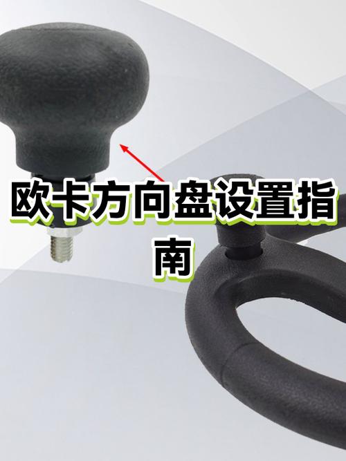 欧卡2排挡杆是不是要连方向盘才能用