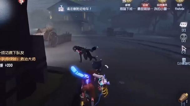 第五人格走位溜鬼技巧游戏截图