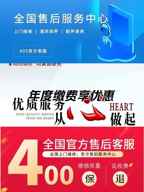努比亚手机售后电话