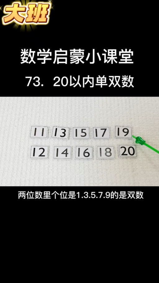 433和315怎么区分