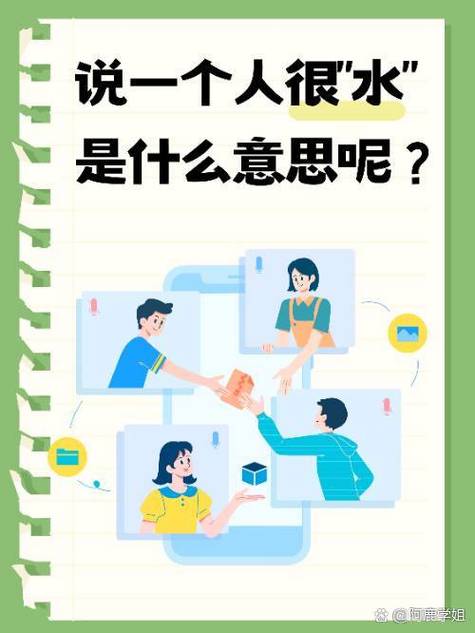 表示一个人办事差劲的话