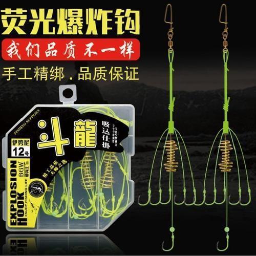 最先进的鲤鱼爆炸钩