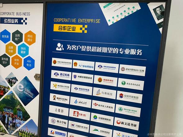 微邦招聘信息截图