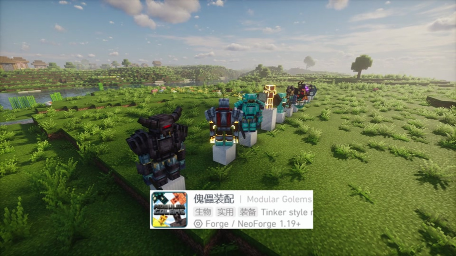 我的世界开发版