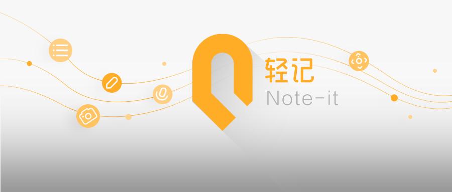 苹果手机的备忘录