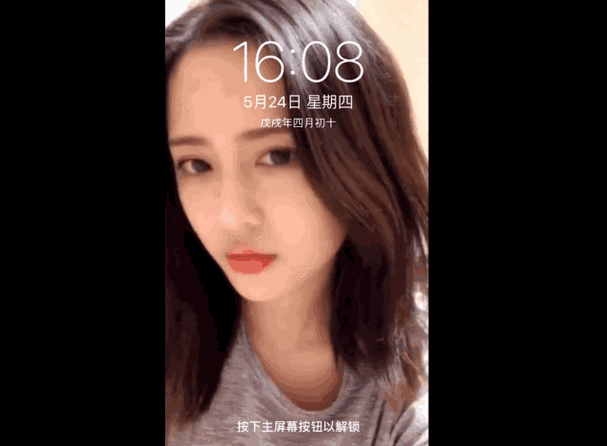 轻视频动态壁纸怎么设置锁屏缩略图