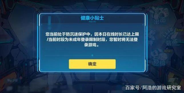 央视对王者荣耀的评价