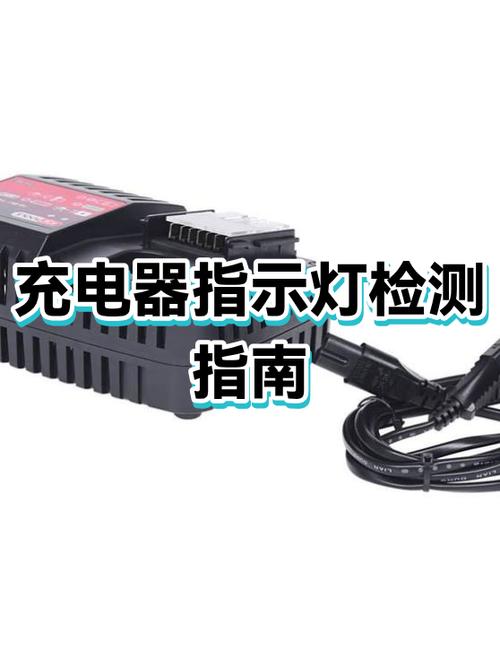 电脑充电器灯不亮是什么原因缩略图