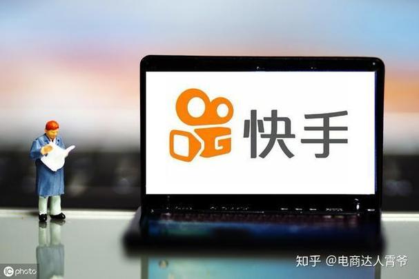 快手小店 有赞 魔筷 哪个好缩略图
