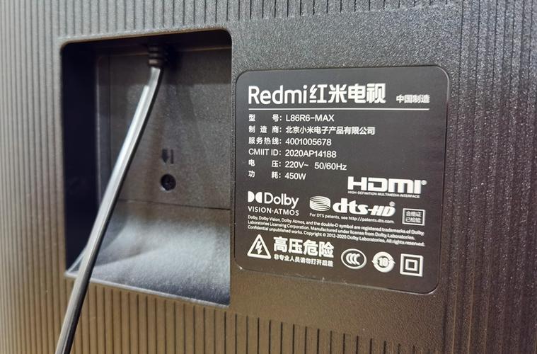 电视序列号是什么意思