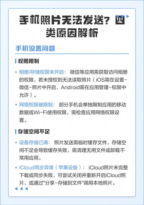 手机拍出来的照片发黄是什么原因