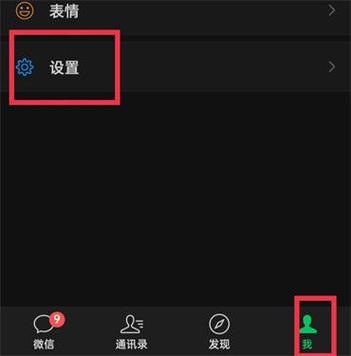 查看最近登录过的设备