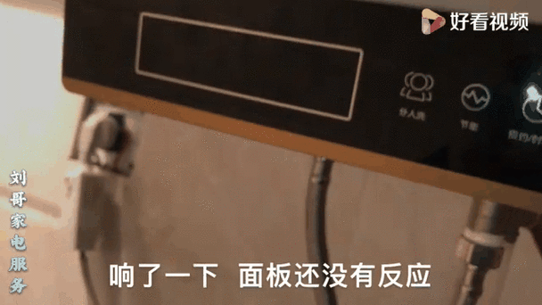 屏幕闪动原因