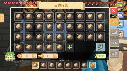 迷你世界流沙结晶