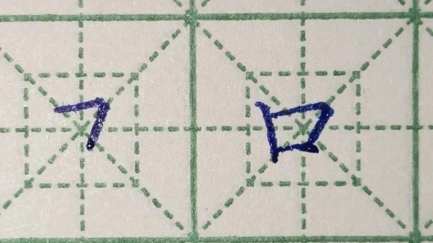 小的口字怎么打